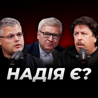 Чи є надія, коли в серці кровоточить рана?