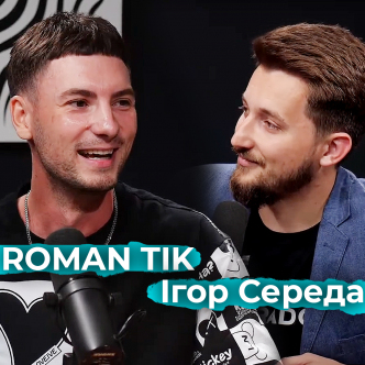 ROMAN TIK (Роман Гаращук)