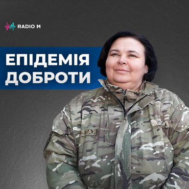 Подорожі та поїздки.