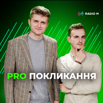 Як знаходити підхід до будь-кого?