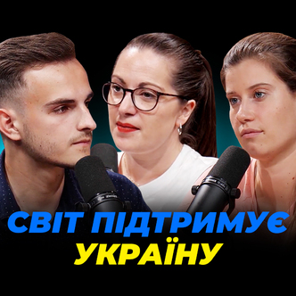 Світ підтримує Україну. Філлі Аббі