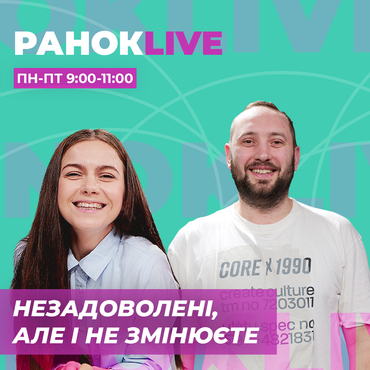 Чим ви в собі не задоволені і чому досі це не змінили?