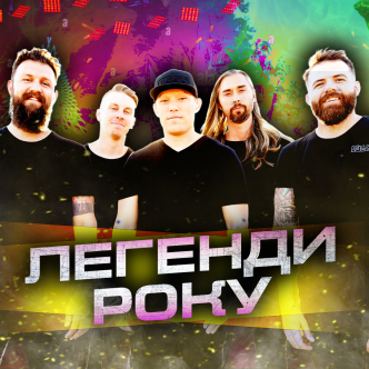 Kutless Християнскький рок