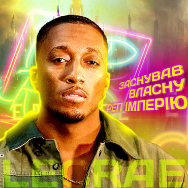 Lecrae Від продавця наркотиків до власної реп імперії 
