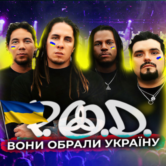 Прославили Кеті Перрі, Підтримали Україну, нью метал із сенсом P.O.D 