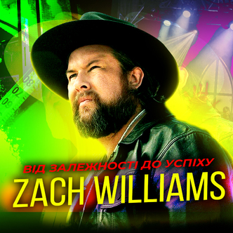 Щоб ТАК співати потрібна історія! Zach Williams