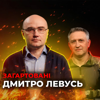 #Війна_Світів «Звикання до війни»