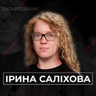 #Війна_Світів «Херсон»