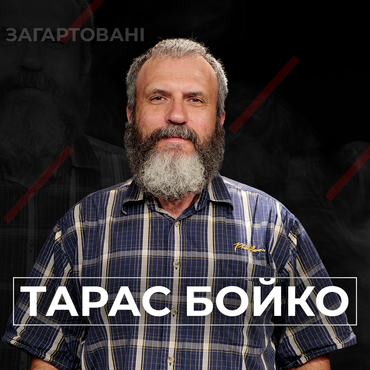 #Війна_Світів «Інстинкт самозбереження»