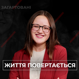 #Війна_Світів «Життя повертається»