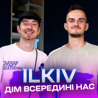 ILKIV - Рефлексії про дім, війну, подорожі та Бога | ПОЧУЙ