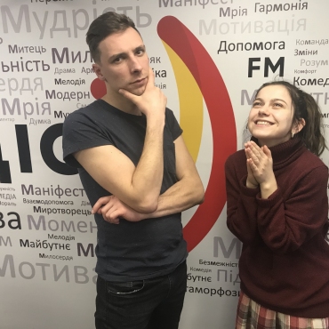 Якби ви могли втілити чиюсь мрію, що б це було? Макс та Інна 07.02.2020