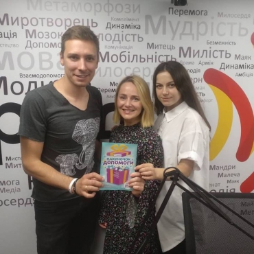 Макс Шаргаєв та Інна Царук. 11.07.2018