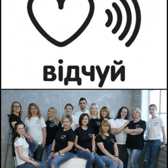 Свят та Юля: Як відчути цей світ?