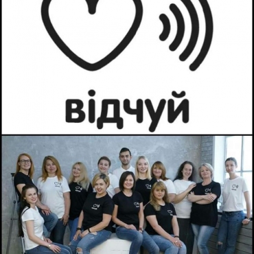 Свят та Юля: Як відчути цей світ?