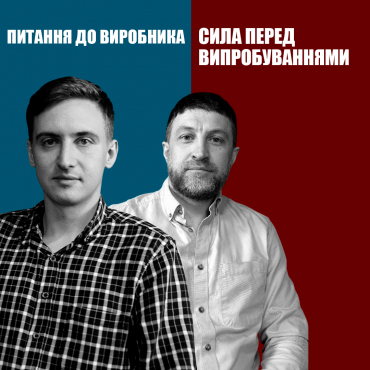 Як подолати життєві труднощі та не втратити себе?
