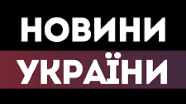 Різни види новин: якій довіряти?
