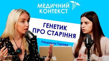 Генетичні тести на визначення походження. Скільки в них правди?