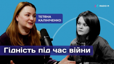 Про благодійність, малі донати, емпатію і…