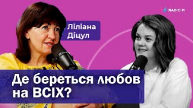 Мама чужих дітей. Де береться любов на ВСІХ, у прийомній сім'ї?