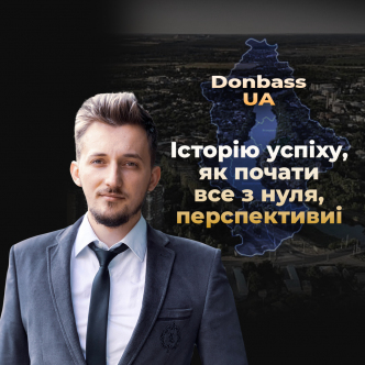 Як почати все з нуля?