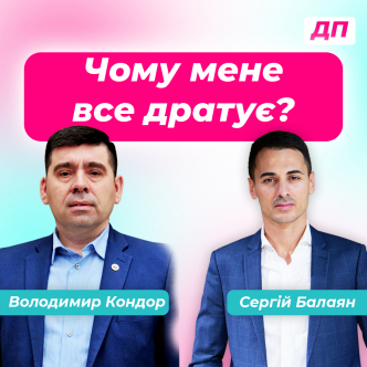 Чому мене все дратує?