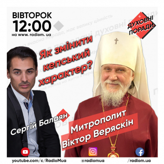 Як змінити кепський характер?