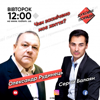 Чим засмічено моє життя?