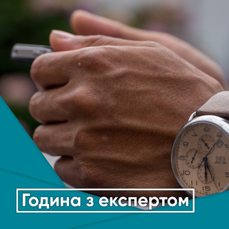 "Залізна леді. Або: Мистецтво бути щасливою в складних обставинах" Тамара Дудник