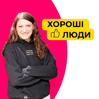 Єлизавета Коренко 