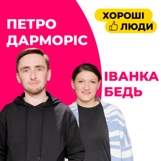 Петро Дарморіс