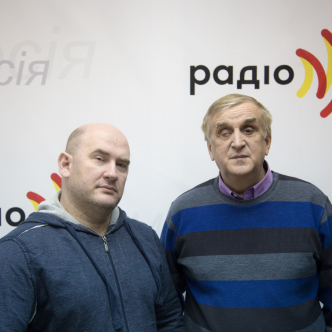 Надії та розчарування.