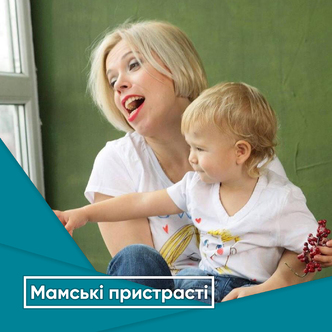 Перший раз в перший клас