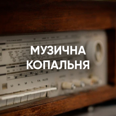 Блюз частина 2