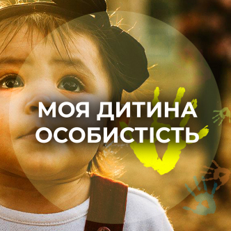 Тихоня дома, агрессор в школе 
