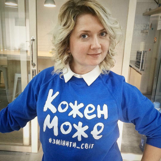 Кожен може
