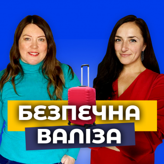 Ефіопія країна смачної кави та голоду 