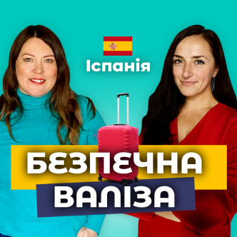 Іспанія
