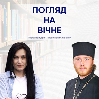 Таїнство Причастя