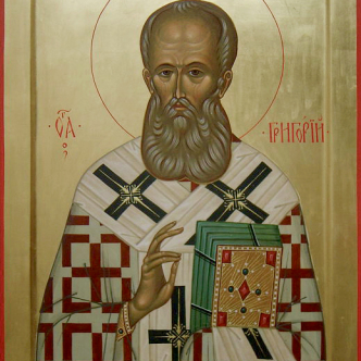 Свт.Григорій Богослов