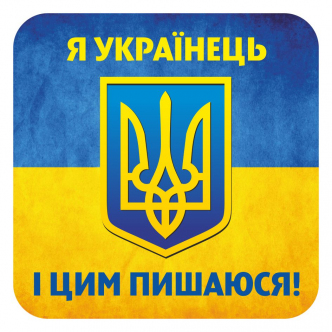 Сергій Балаян та Інна Царук 