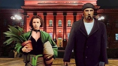 Як перейти на українську мову?