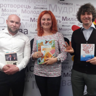 Що читають чоловіки?
