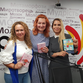 Книги про наш організм