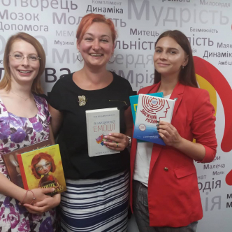 Книги з присмаком щастя
