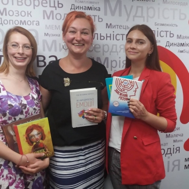 Книги з присмаком щастя