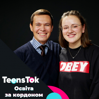 Освіта за кордоном, Олег Сащенко