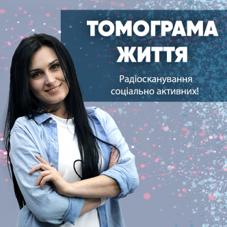 Табори для підлітків