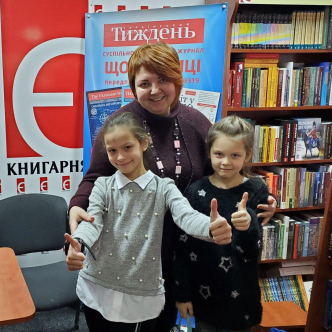 Просто читай
