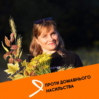 Найвища соціальна цінність